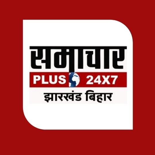 samachar plus